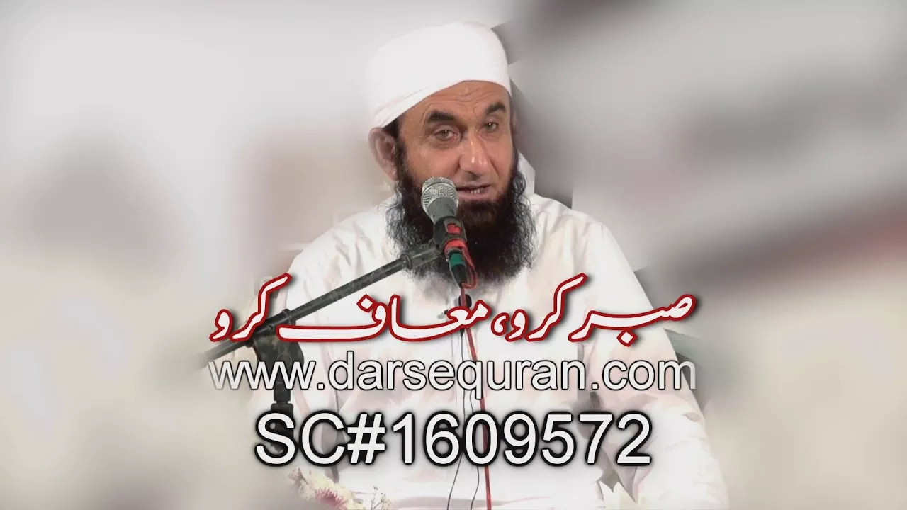 "Sabar Karo, Maaf Karo" - Molana Tariq Jameel